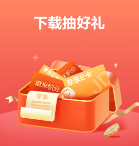 新人專(zhuān)享